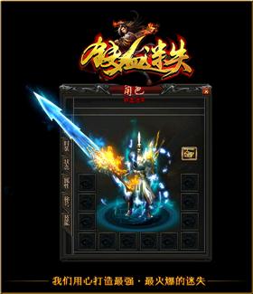 天龙八部私服大概多少钱